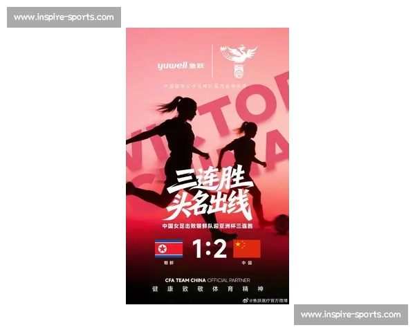 女足力量崛起,2026世界杯或将迎来全新格局!