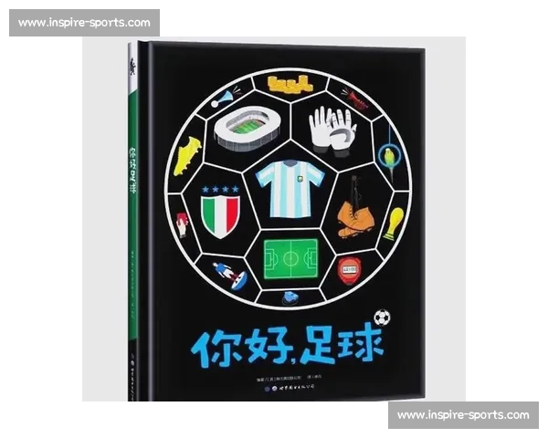 足球哲学！2026世界杯，一场关于生命与激情的演绎